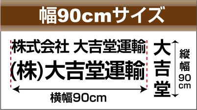 画像クリックで拡大