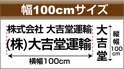 画像クリックで拡大