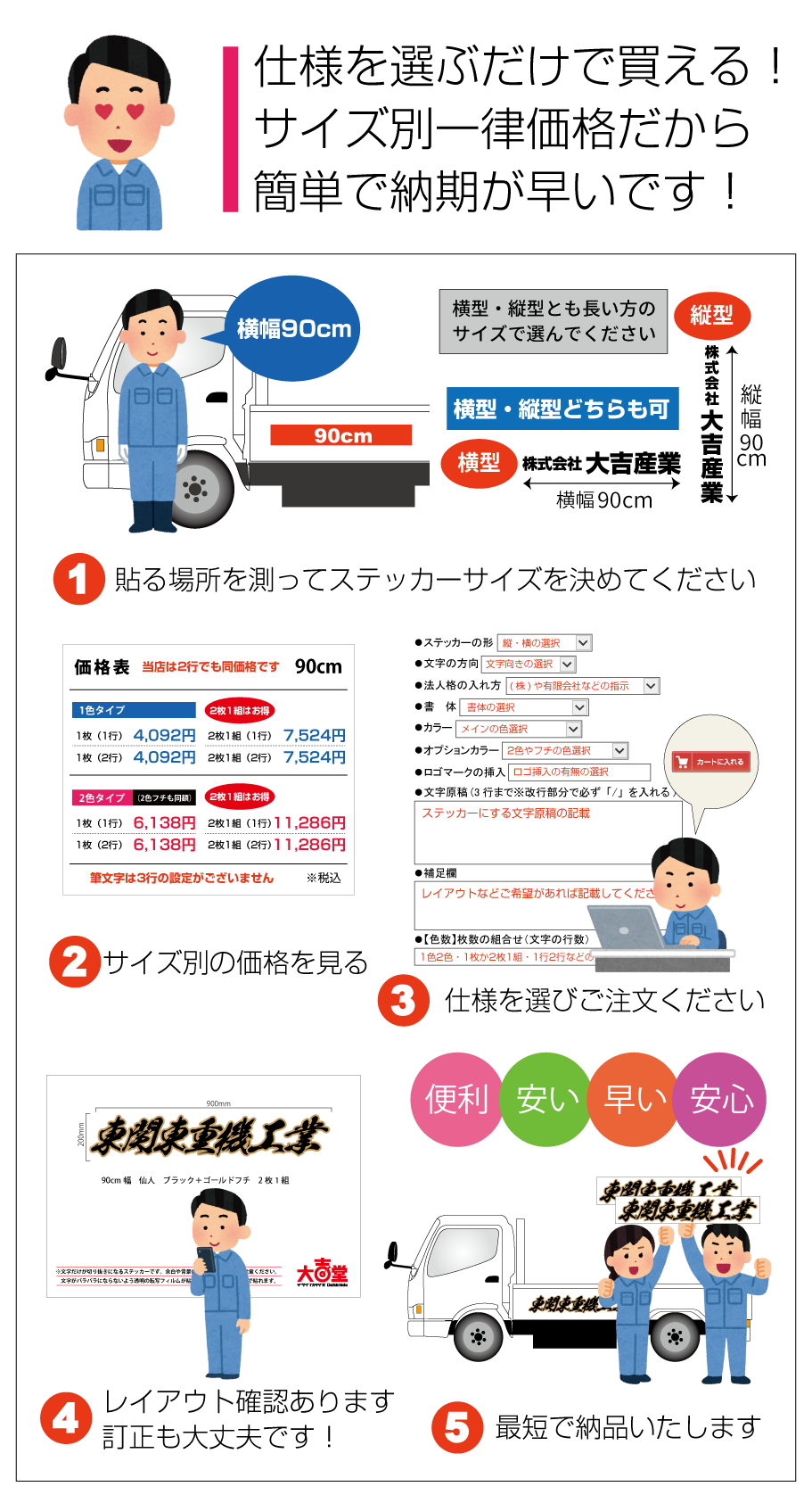 激安！今すぐ買える迫力の筆文字カッティングステッカー 会社名・趣味