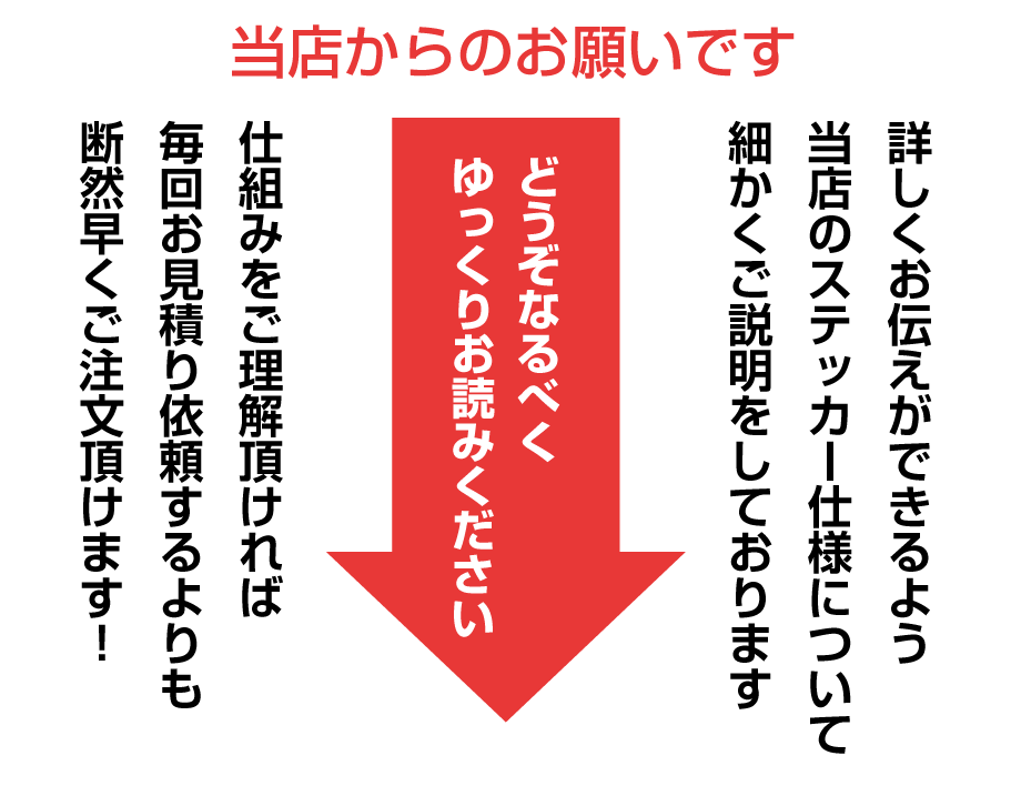 激安！今すぐ買える社名カッティングステッカー 会社名・趣味・英字